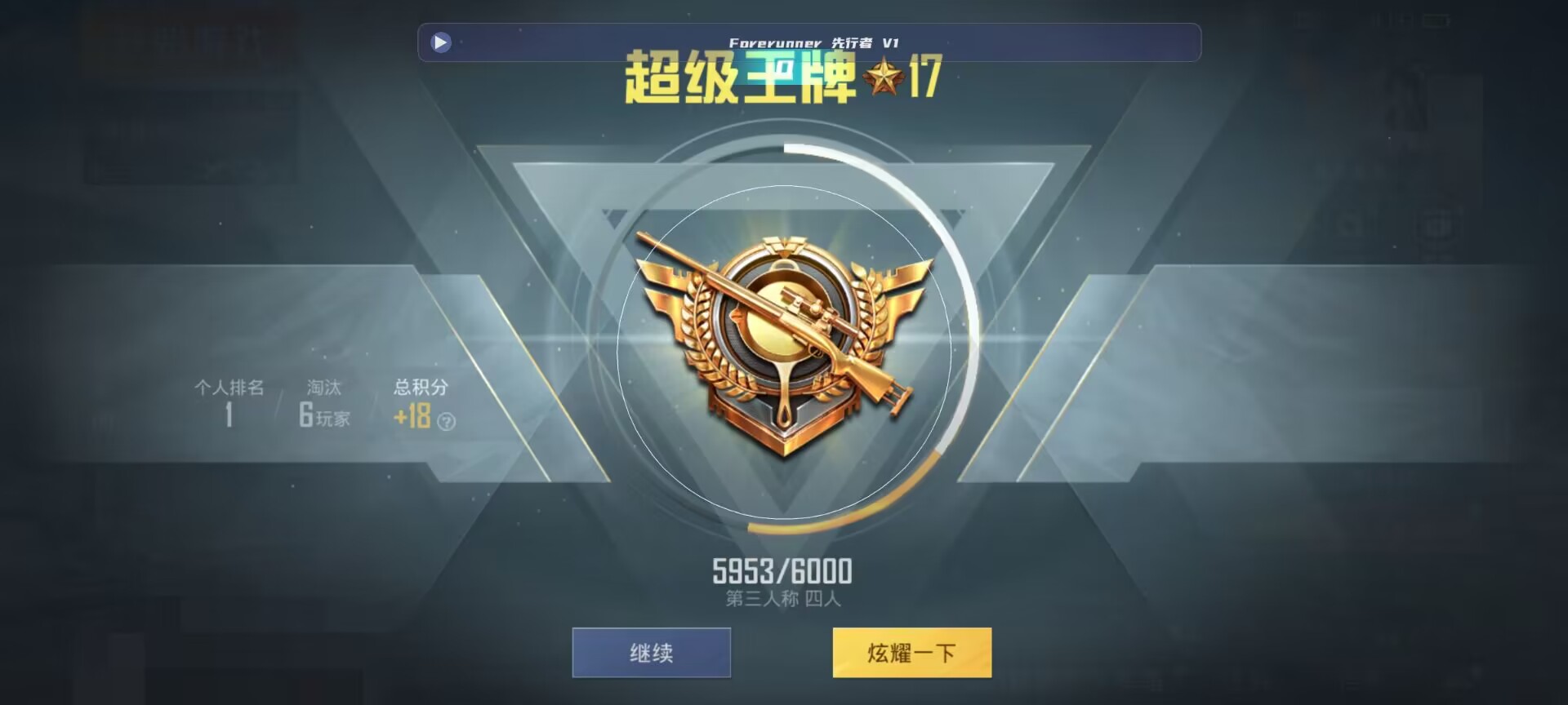 和平精英鸡腿辅助自瞄 - ��ƽ��ӢƤƤ������Ҿ�������辅助预览图